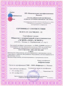 Сертификация системы качества ISO 9001:2008
